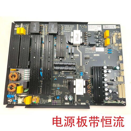 ZW9400-L-01-P10 ZW9400-L大功率电源板带横流大尺寸广告机电源板