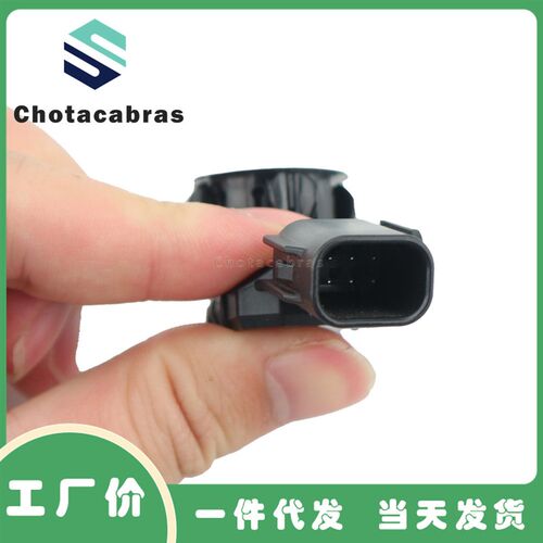 汽车倒车雷达89341-0R020 89341-42030 89341-42010 89341-0C010