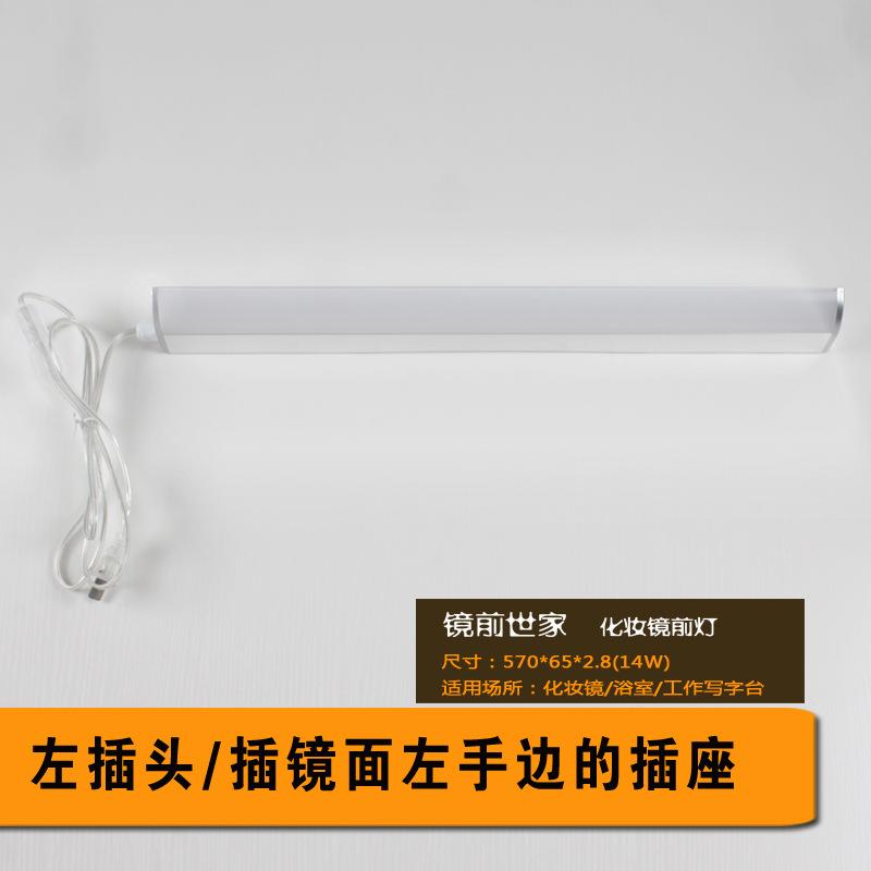 浴室免打孔镜前灯带插头开关粘贴安装补光化妆台插电壁灯卫生间图片