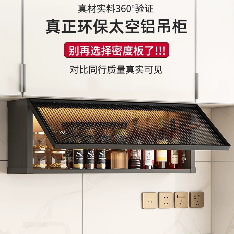 厨房吊柜墙上壁柜挂墙式储物柜铝合金橱柜置物架家用玻璃收纳柜子