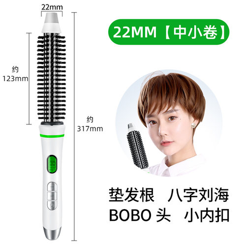 防烫电卷发梳子短发内扣打理神器卷发棒空气刘海蓬松垫发根高颅顶