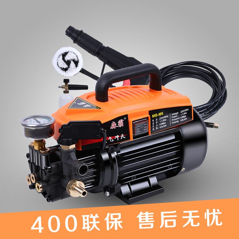 淼霸高压洗车机机枪设备电动水泵洗车神器水枪清洗洗车机洗车机