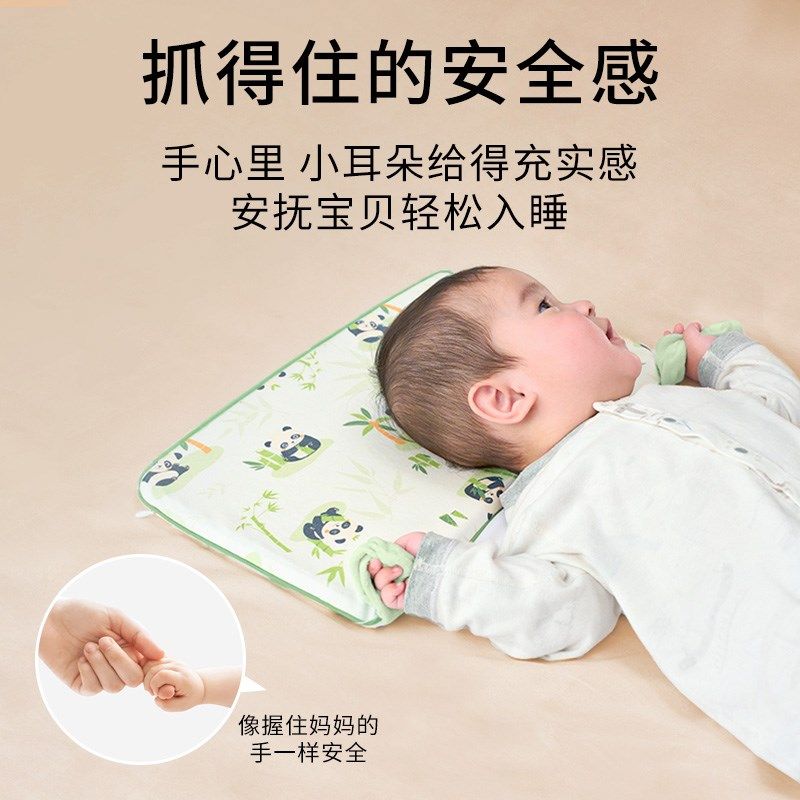 婴儿枕头宝宝6个月以上定型枕1-3-6岁儿童专用安抚枕可水洗幼儿园