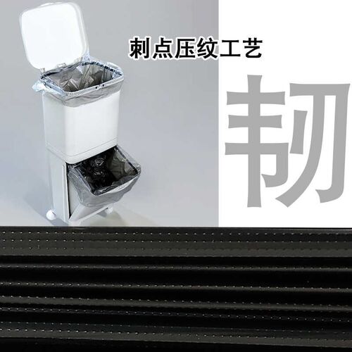 日式双层桶垃圾袋家用特厚厨房宽口70x60大号38l大口径42升长方形