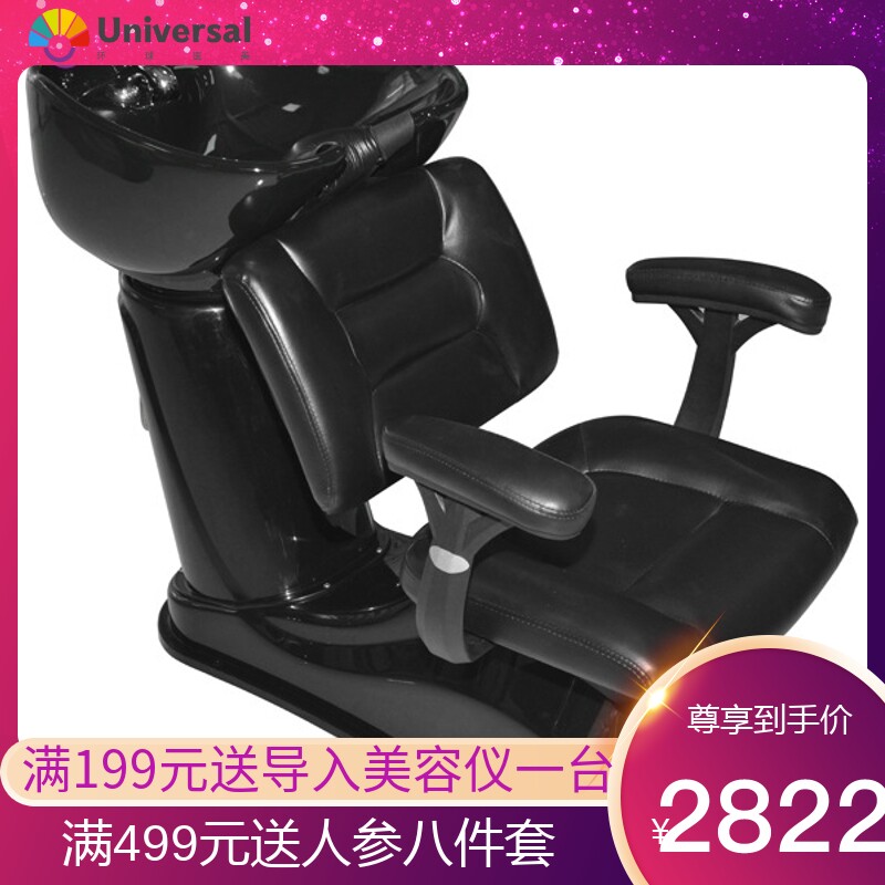 时尚简约发廊洗头床冲头床时尚发廊家具多功能洗发椅美发洗发