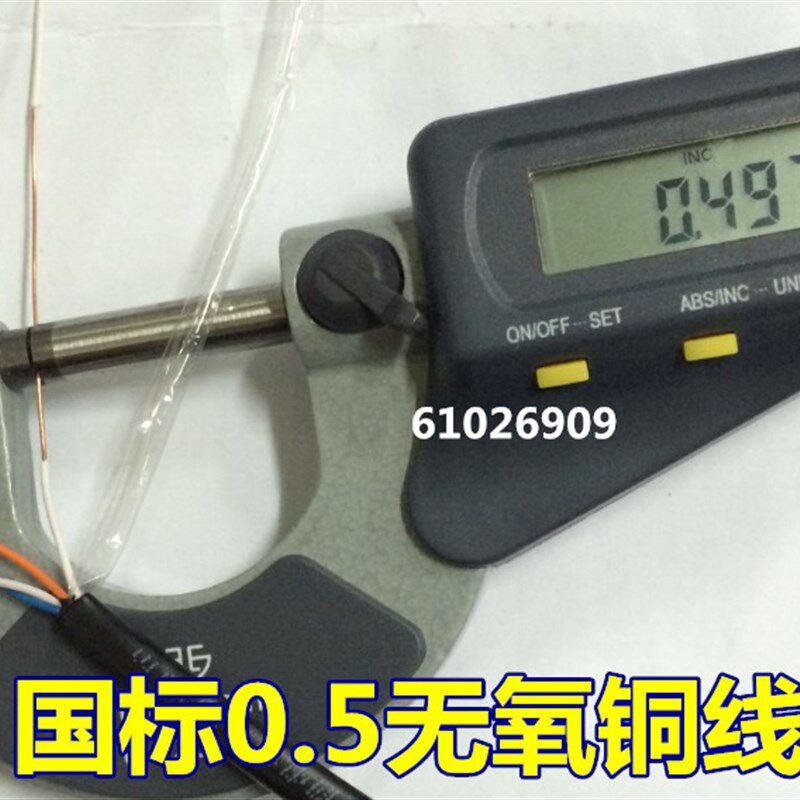 讯联奔通4芯电话线 100米四芯0.5 室外黑色4芯纯铜双绞可做网线