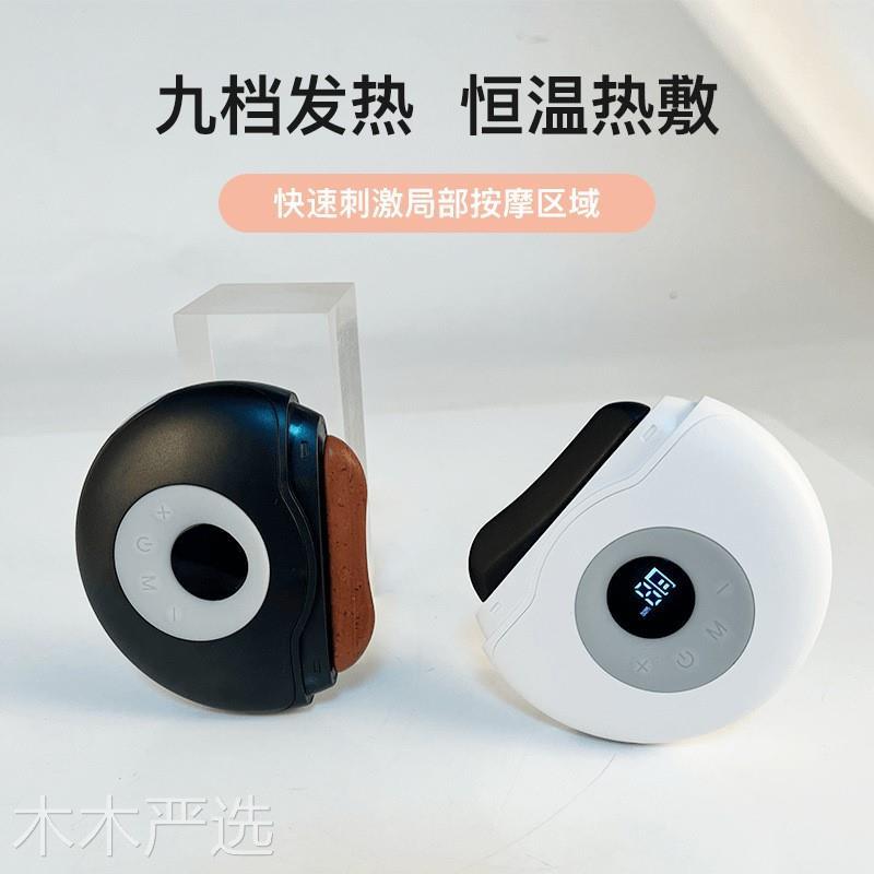 电动砭石刮痧板面部提拉美容半圆形脸部拨筋棒加热全身通用按摩仪