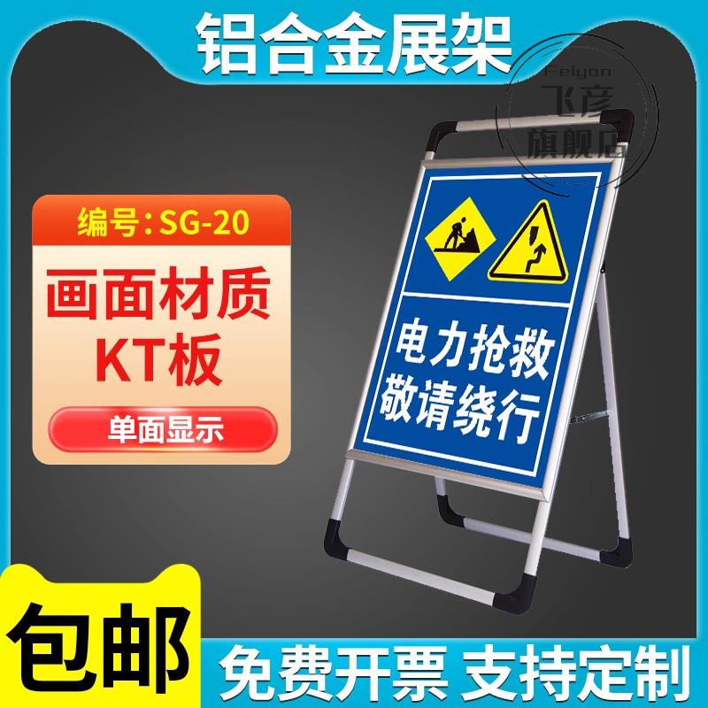 前方施工道路警示告牌道路交通安全标识牌请勿靠近减速慢行管道电