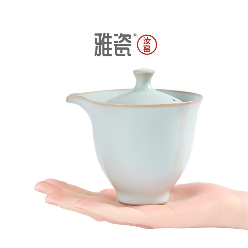 雅瓷 汝窑清心盖碗 陶瓷单人泡茶手抓壶大号汝瓷茶碗带盖单个