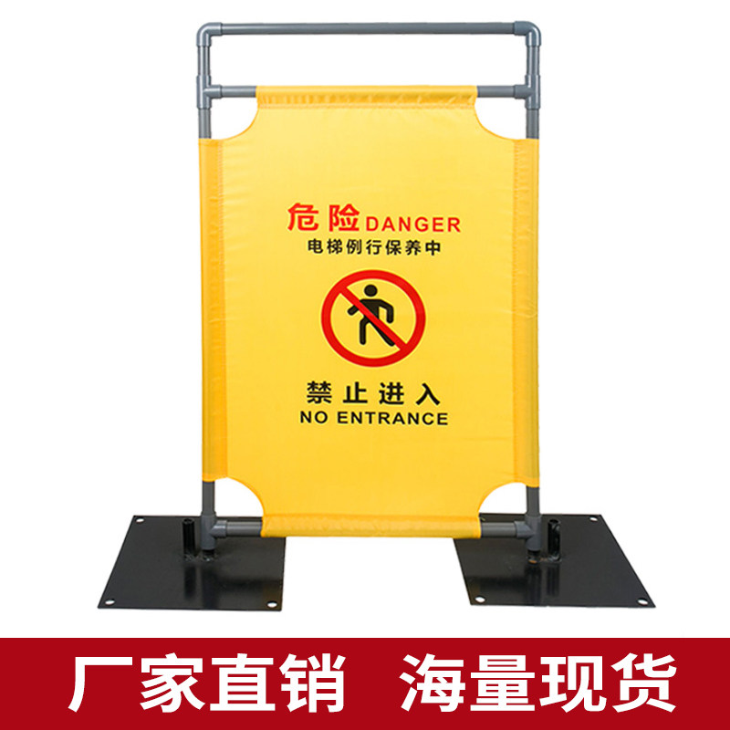 围栏网电梯修护栏布安全围挡施工警示伸缩折叠多功能三折布艺围栏