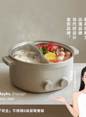 olayks立时6升大容量电火锅鸳鸯一体多功能家用不锈钢电热电煮锅