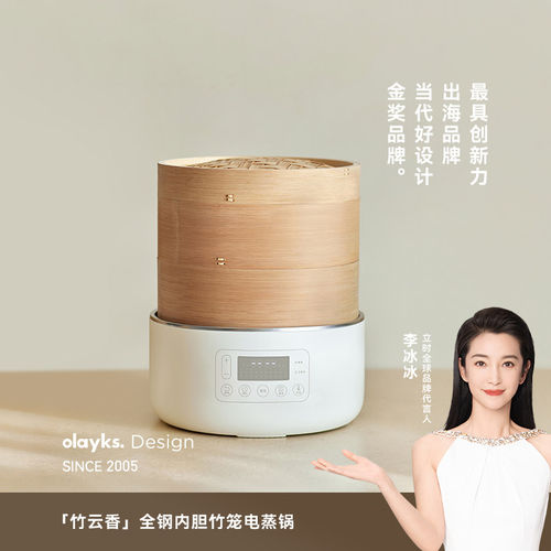 官方正品，假一赔十
