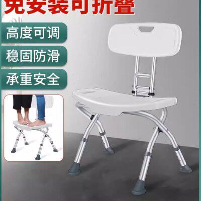 老人卫生间防滑洗澡沐浴椅坐凳淋浴房凳子老年浴室座椅洗浴可折叠