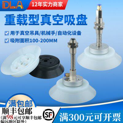 PF100重型真空吸盘PFG100 PFG120 PFG150 PFG200金属板材吸吊吸盘