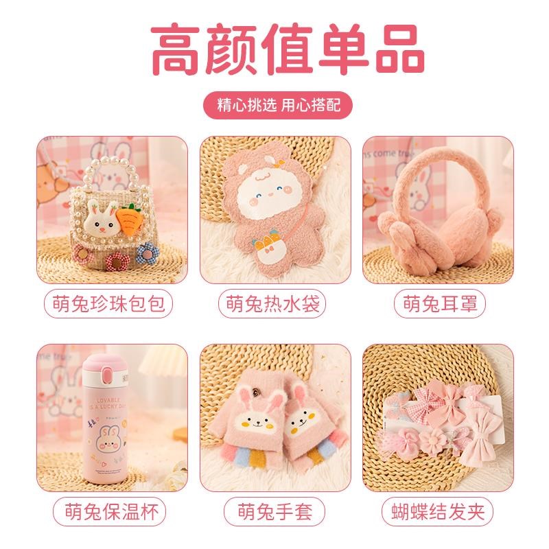 新年入冬四件套女孩生日礼物儿童女童保暖礼盒7小学生10幼儿园5岁