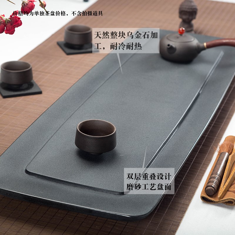 鸿古堂乌金石茶盘大号家用简约石材茶具黑金石茶海石头茶台