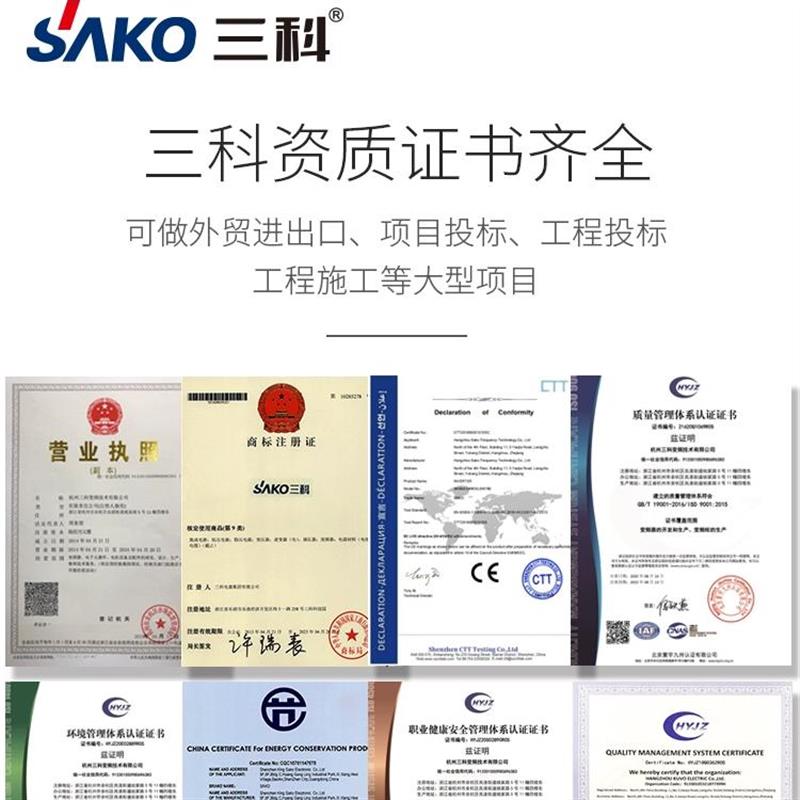三科变频器22kw 380V风机 水泵通用矢量变频器重载三相电机调速器