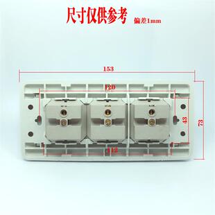 三位单控大板开关10A250V家用老式120型电器设备电源三开面板按钮