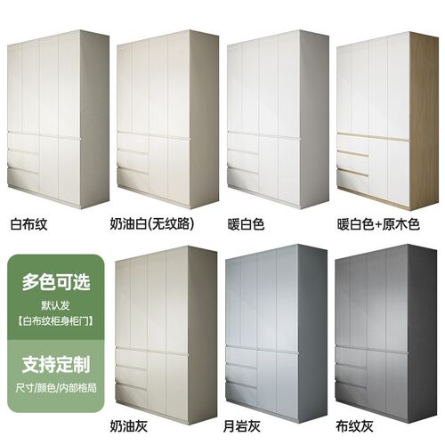 政补分段式衣柜2.5-3米到顶ENF级卧室家用网红免拉手衣橱收纳柜子
