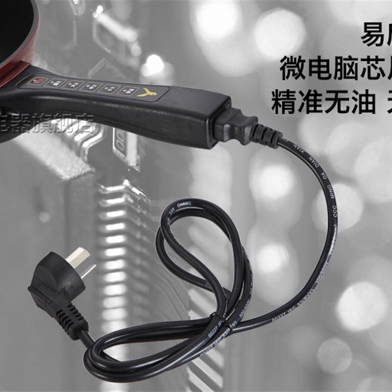 大功率爆炒智能电锅电炒锅电火锅电热锅不粘锅无油烟多功能一体式