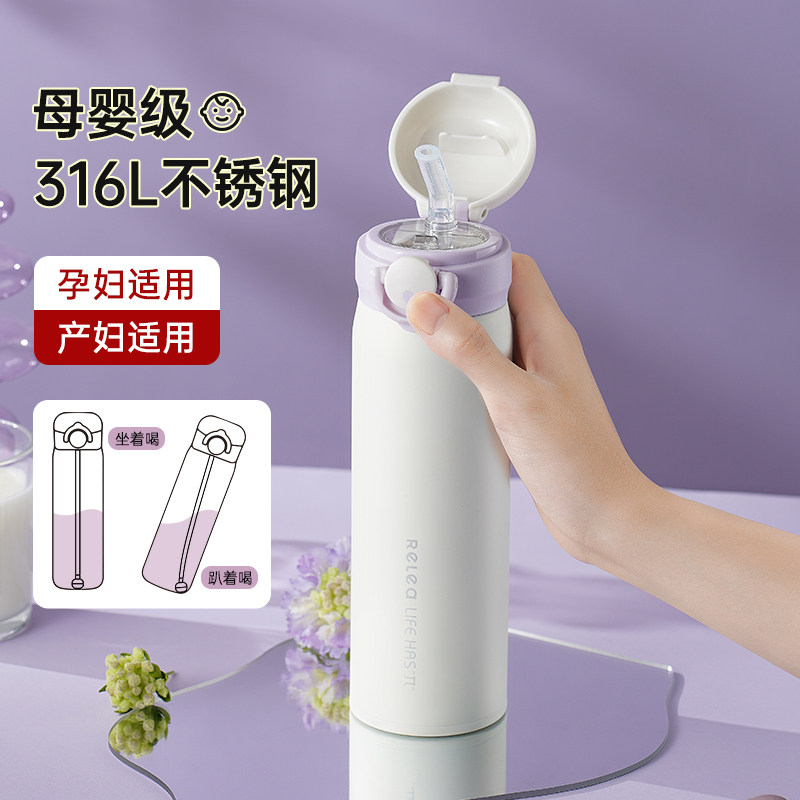 孕妇产妇专用吸管保温杯女士月子卧床成人带重力球躺着喝水的杯子