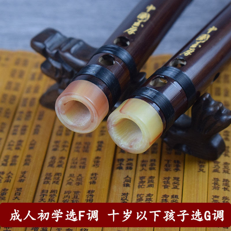 玉屏竖笛6孔成人初学者乐器无膜f调六孔演奏级哨笛直笛专业竹笛子