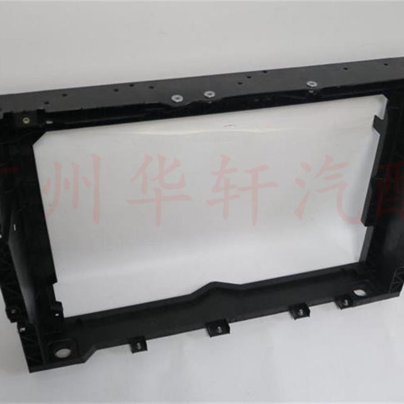 适用比亚迪宋MAX水箱框架总成 散热器支架 龙门骨架 水箱横梁配件