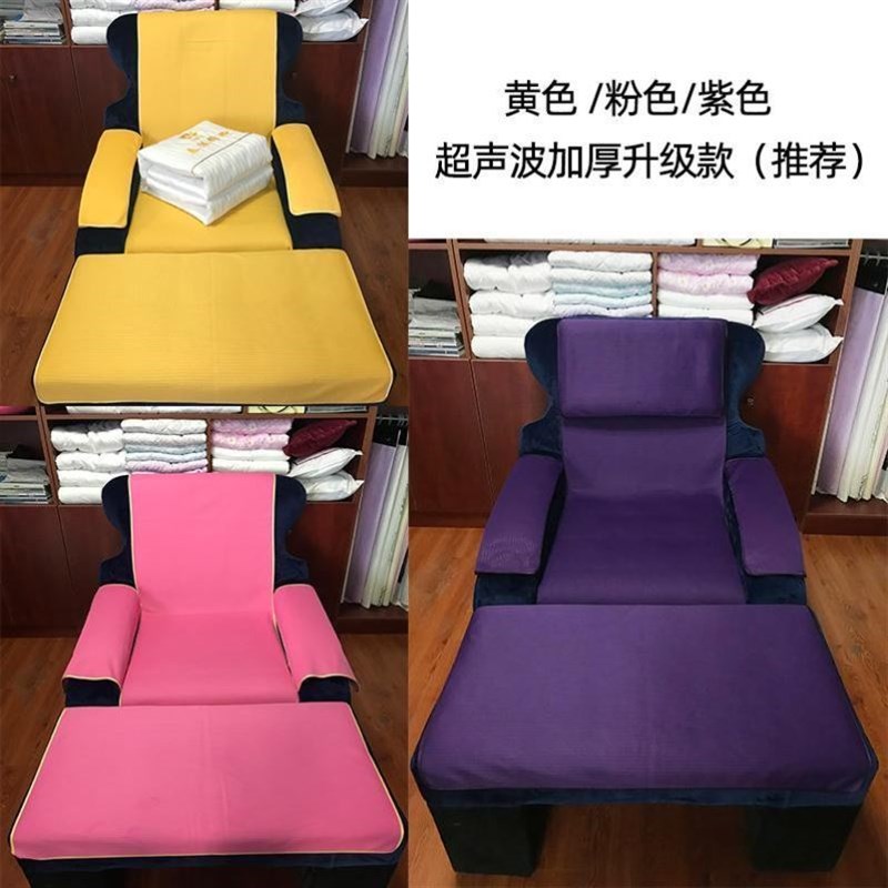 足浴沙发巾罩坐垫按摩椅美甲足疗沐足防滑沙发四件套定制定做印字