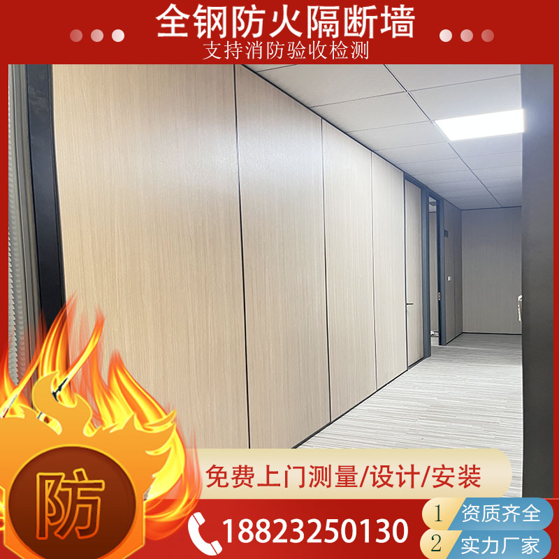全钢防火厂房隔断墙屏风钢化双层中空玻璃百叶隔音间办公室高隔断