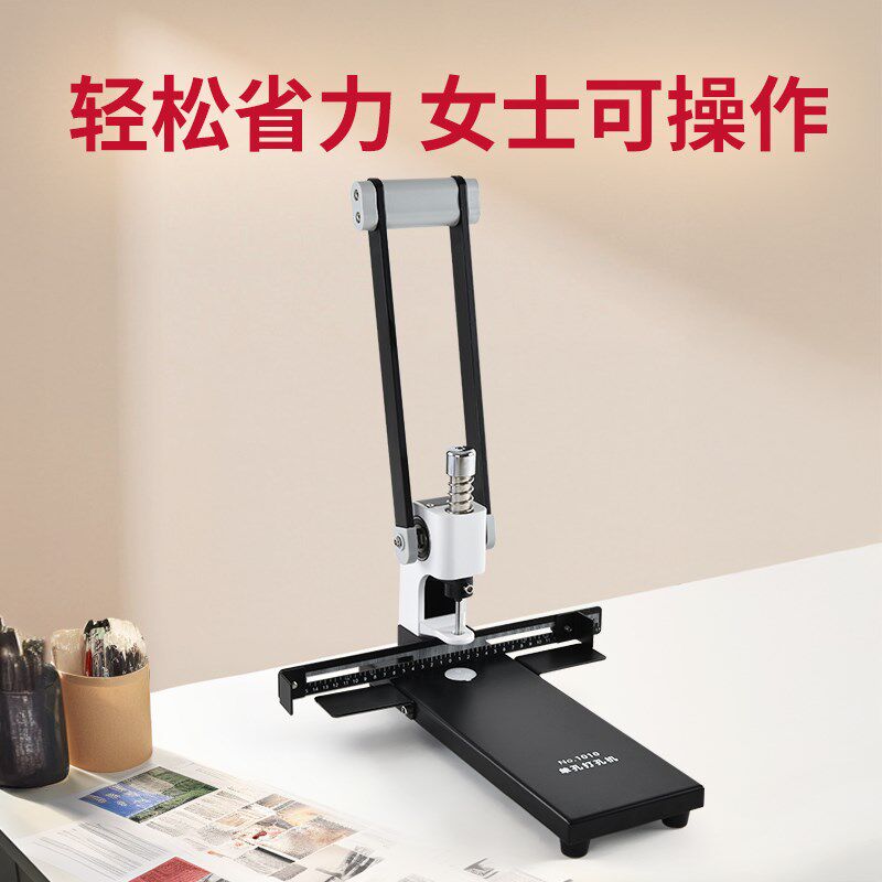 三益干部人事小型手动打孔机吊牌活页纸张档案打洞器布料塑料袋冲