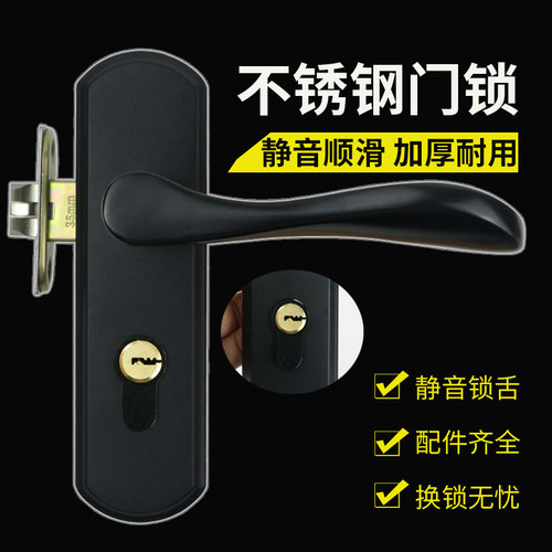 旧门换锁通用型门锁室内卧室房间木门门锁卫生间不锈钢家用房门锁