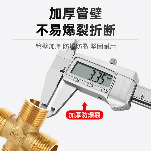纯铜加厚内丝外丝四通一进三出分水器三路4分水管活接头墙角配件