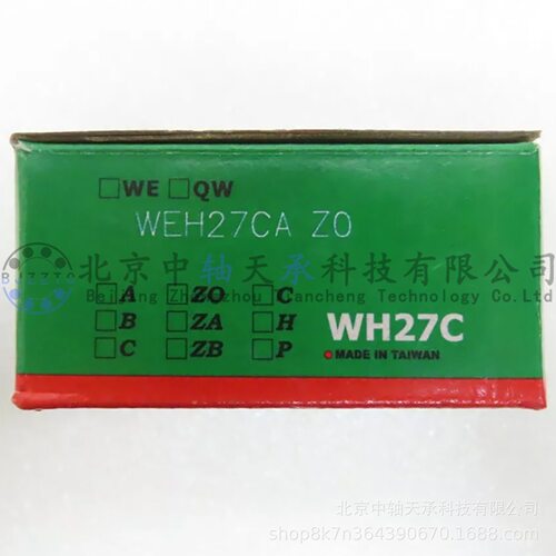 台湾上银HIWIN直线导轨滑块HIWIN WEH27CA Z0宽幅直线导轨滑块