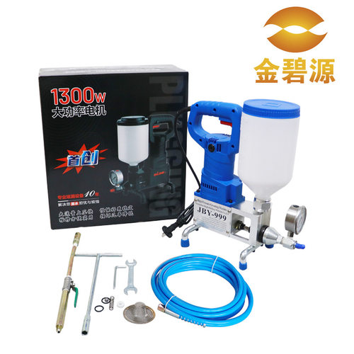 防水补漏高压注浆机器注浆液聚氨酯堵漏剂双液环氧树脂水泥灌浆机