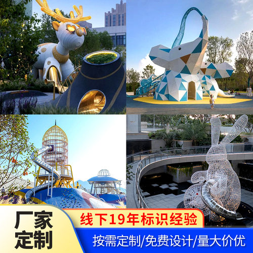 大型不锈钢滑梯户外非标儿童游乐组合设备室外小区网红游乐设施