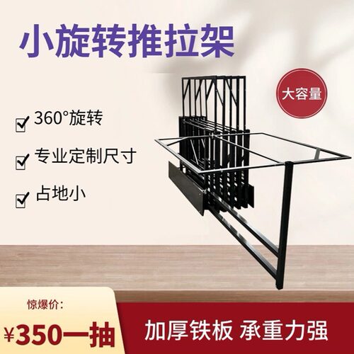 瓷砖抽拉旋转展架6012075150木地板样品展示架多功能立式落地式架