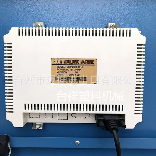 吹瓶机电脑板南京双翼FMC13A-12R-AG(302D)+PLC控制器可出口