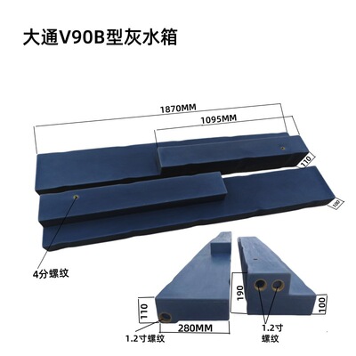 房车改装异形水箱大通V90B型车灰水箱 底盘水箱 带进出水口铜镶件