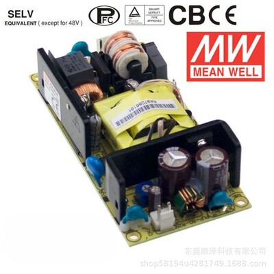 明纬电源PLP-30 12/24/48V 30W恒压+可调恒流有PFC带PCB板LED电源