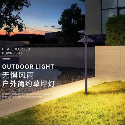 蘑菇头草坪灯led庭院灯防水花园景观亮化别墅小区公园地插草地灯