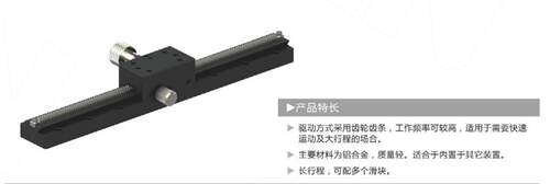 LWX25-L50/LWX25-L70/LWX25-L100/LWX25-L150/LWX25-L200手动滑台