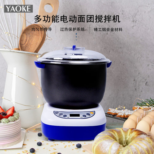厂家直发全自动和面机3.5/5.5L