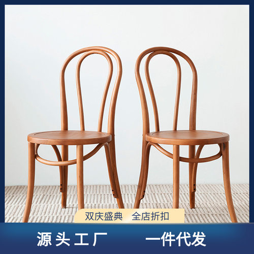 全实木北欧简约复古靠背餐椅