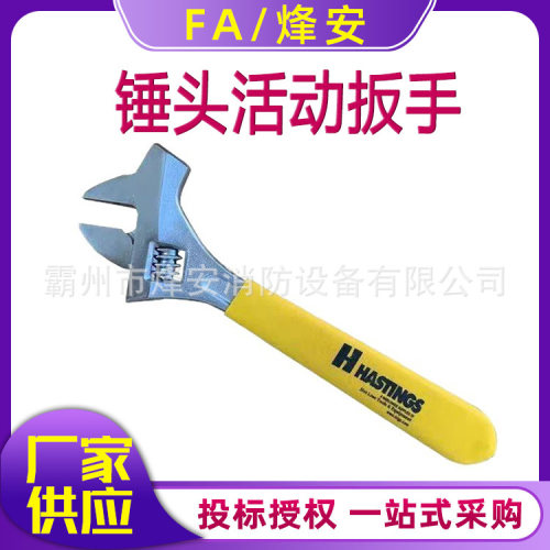 美国10-312绝缘锤头活扳手600V防触电活口扳手带电作业绝缘扳子
