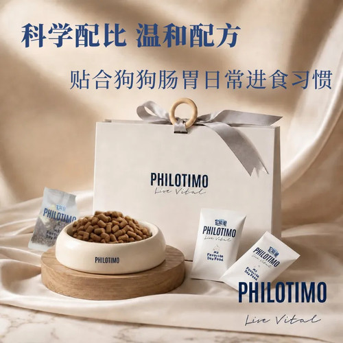 它能量低温鲜蒸低敏高蛋白狗粮