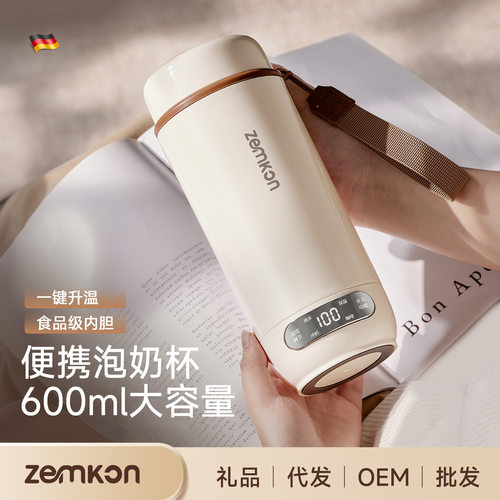 珍贡便携式烧水杯电热杯恒温户外旅行大容量电热水壶保温烧水壶