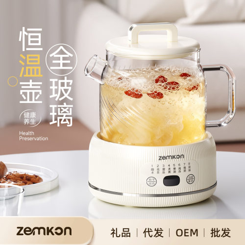 珍贡玻璃自动恒温多功能养生壶