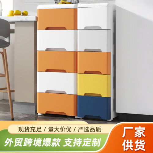 15/20/25/35/48cm收纳柜抽屉式厨房卫生间夹缝防尘储物柜子置物架