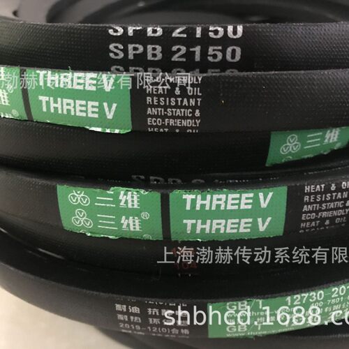 三维THREE V三角传动带SPB4300 SPB4310 SPB4350 SPB4400 SPB4470