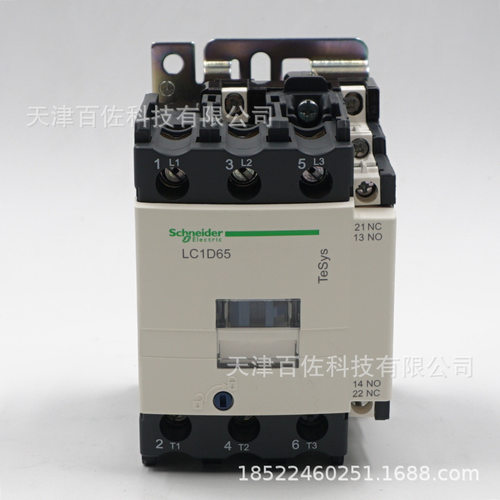 LC1D接触器LC1D65Q7C接触器65A380V三级交流接触器
